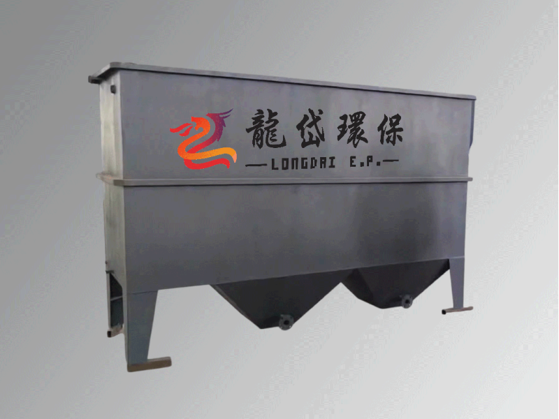斜板沉淀池